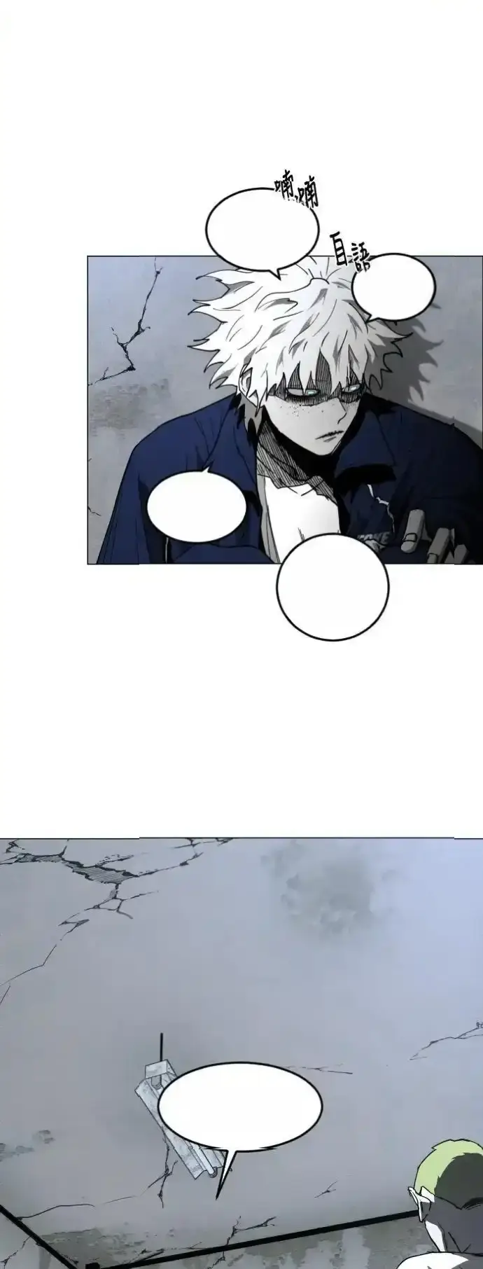 Read Fog Land PT-BR Manga Online