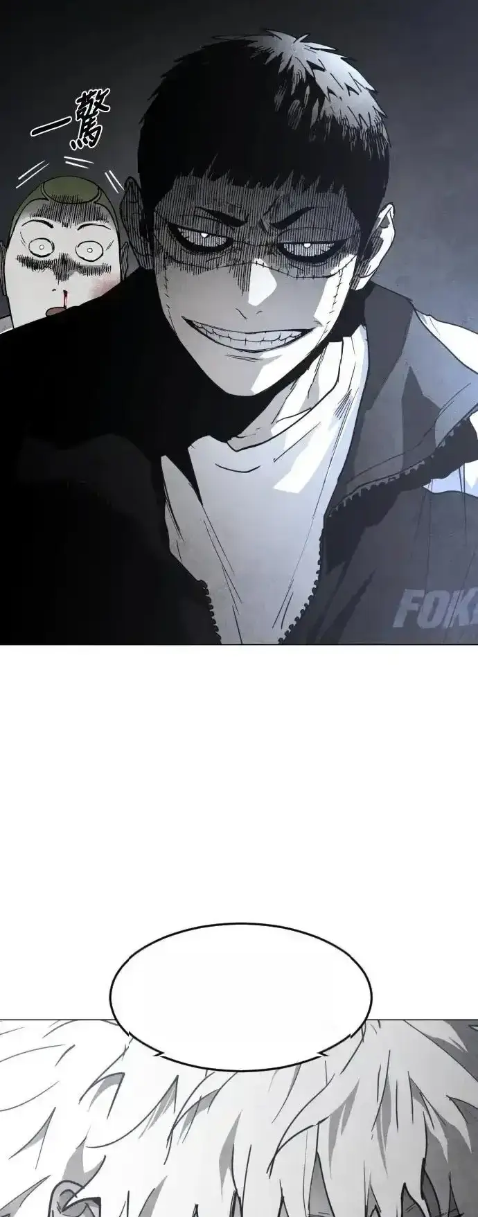 Read Fog Land PT-BR Manga Online