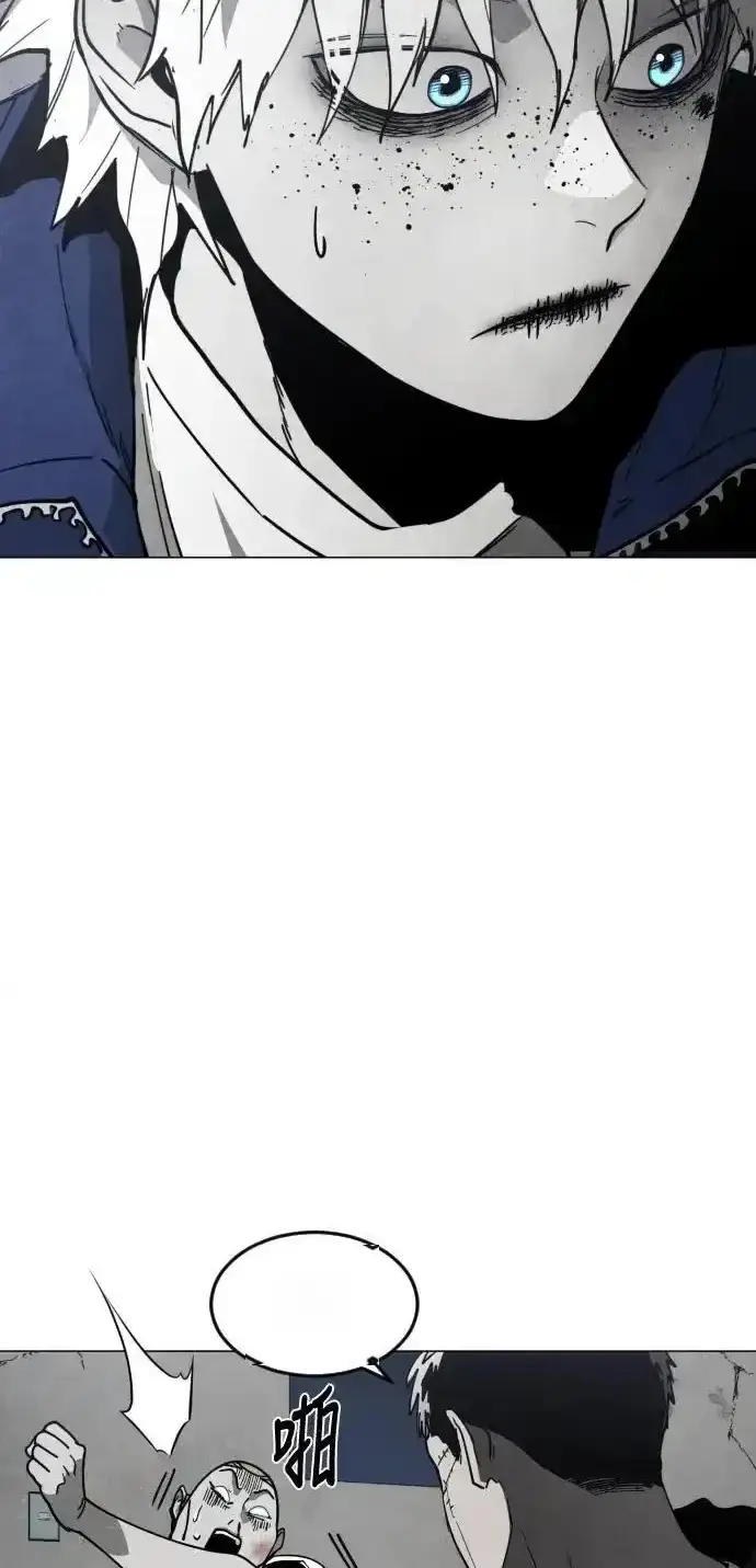 Read Fog Land PT-BR Manga Online