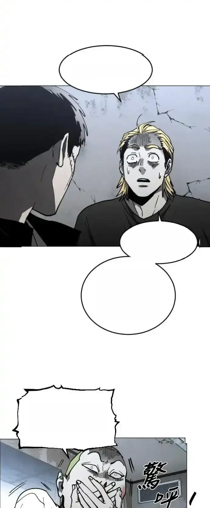 Read Fog Land PT-BR Manga Online