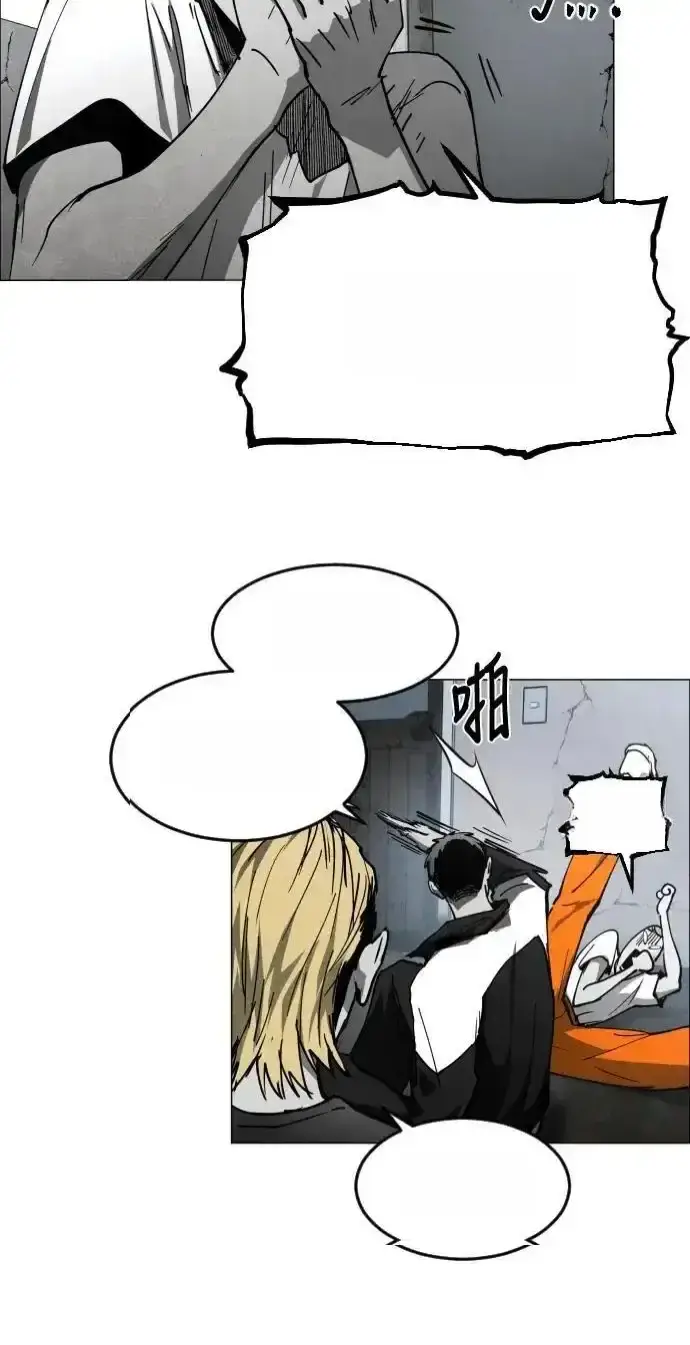 Read Fog Land PT-BR Manga Online