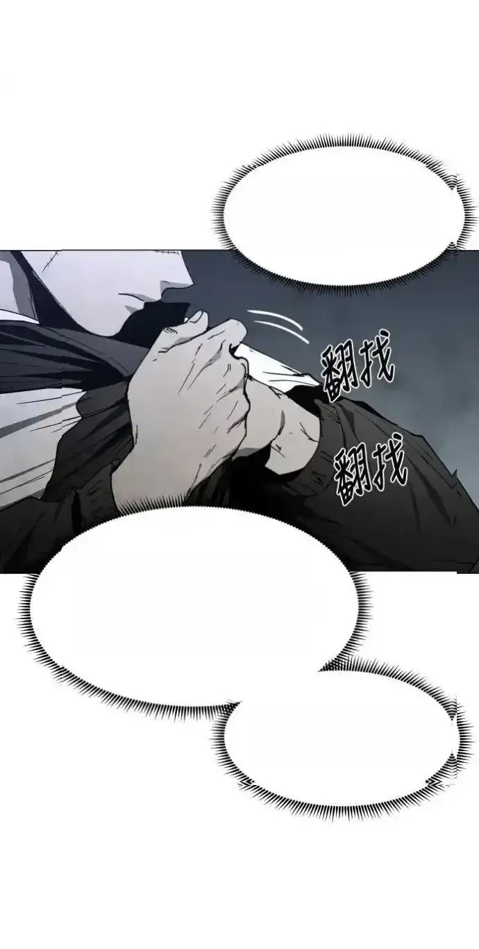 Read Fog Land PT-BR Manga Online