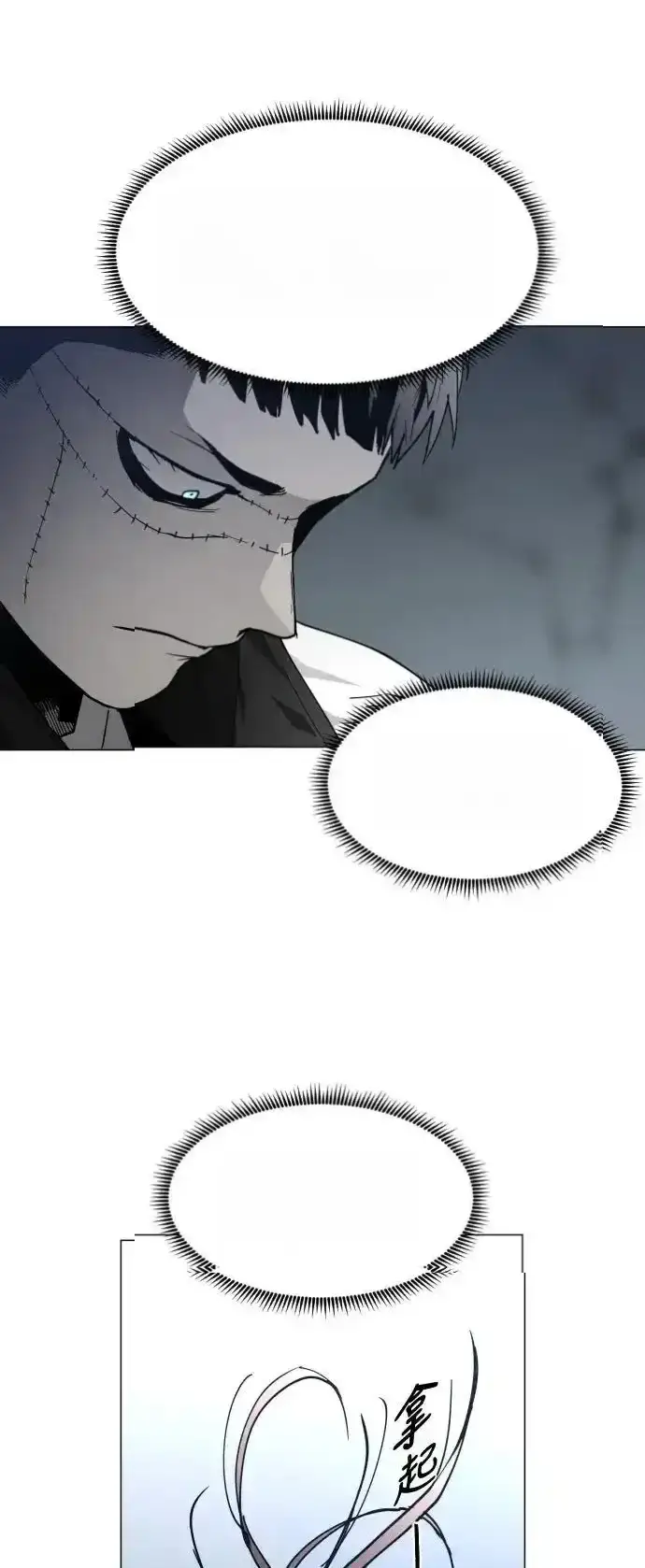 Read Fog Land PT-BR Manga Online