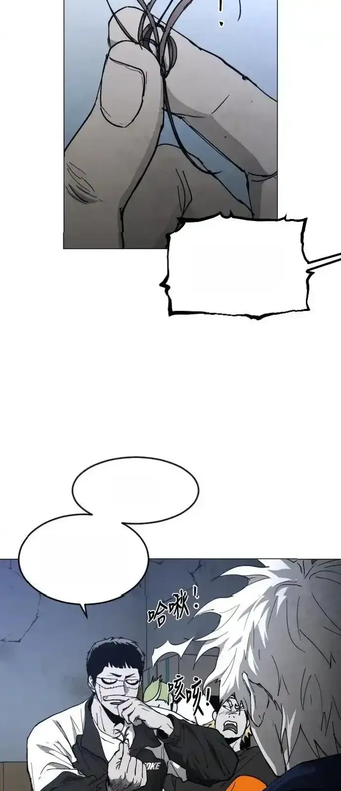 Read Fog Land PT-BR Manga Online