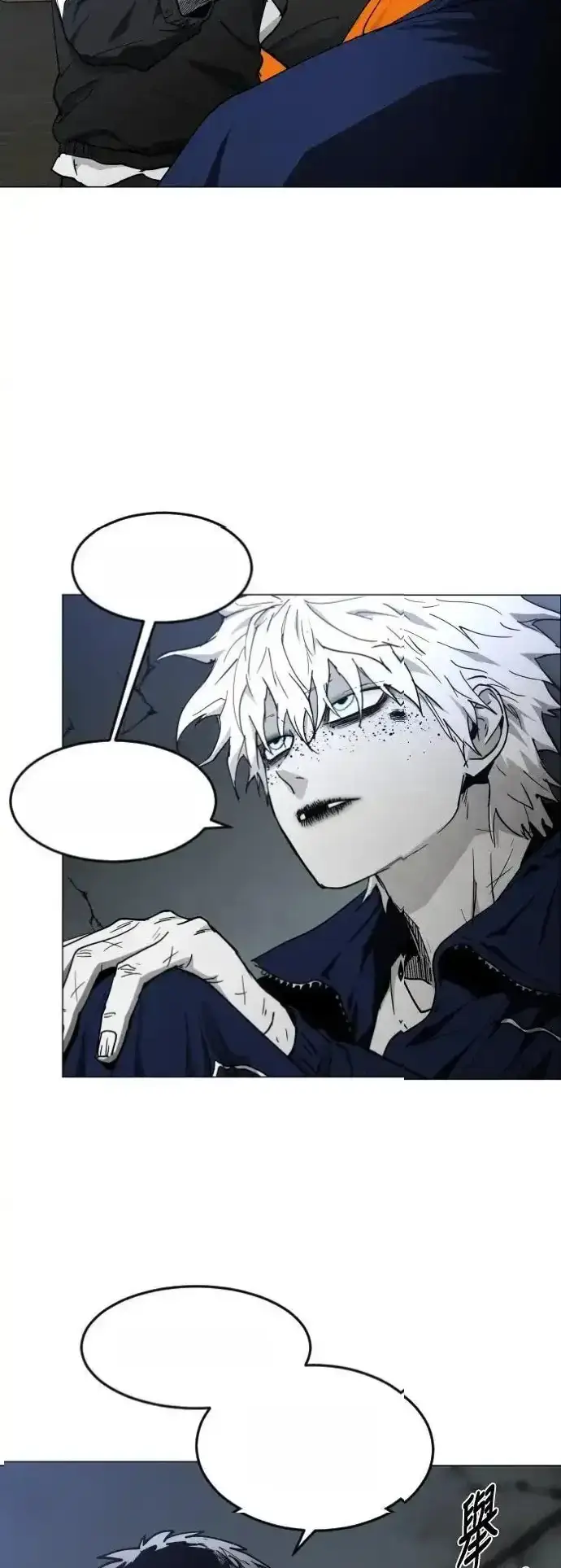 Read Fog Land PT-BR Manga Online