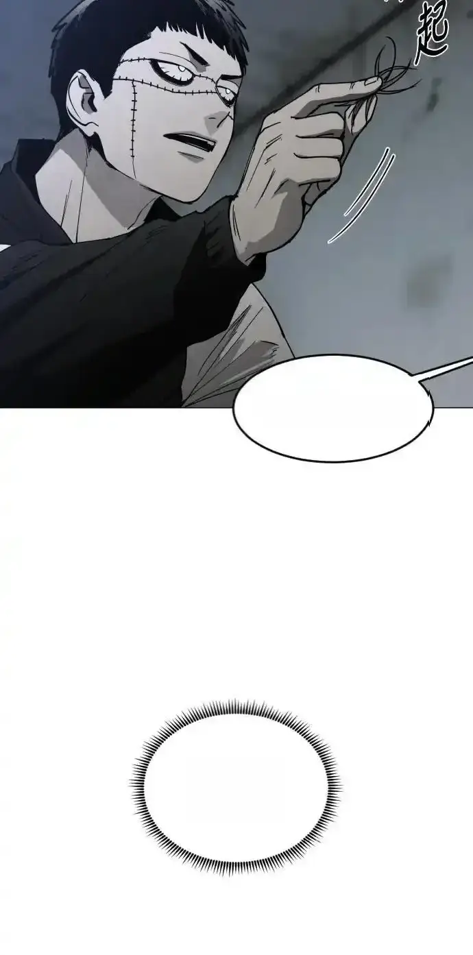 Read Fog Land PT-BR Manga Online