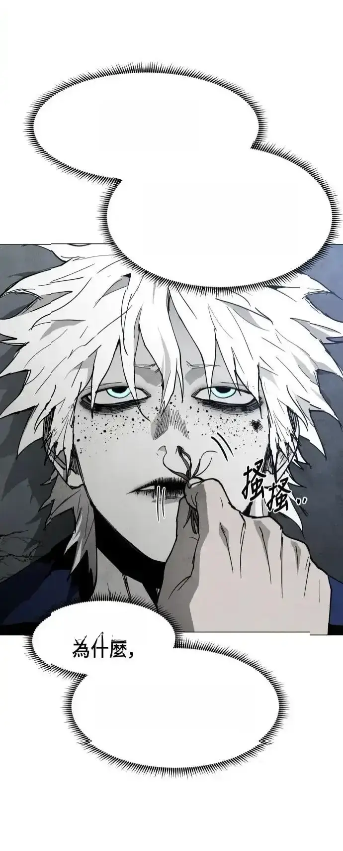 Read Fog Land PT-BR Manga Online