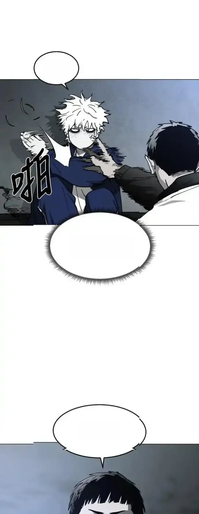 Read Fog Land PT-BR Manga Online