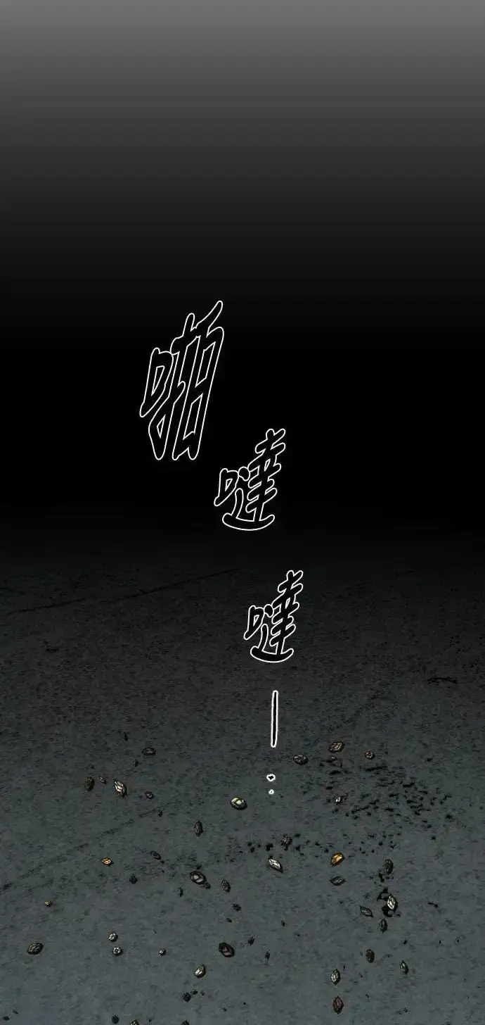 Read Fog Land PT-BR Manga Online