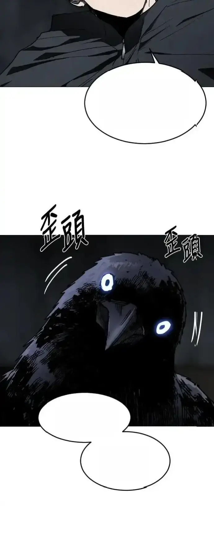 Read Fog Land PT-BR Manga Online