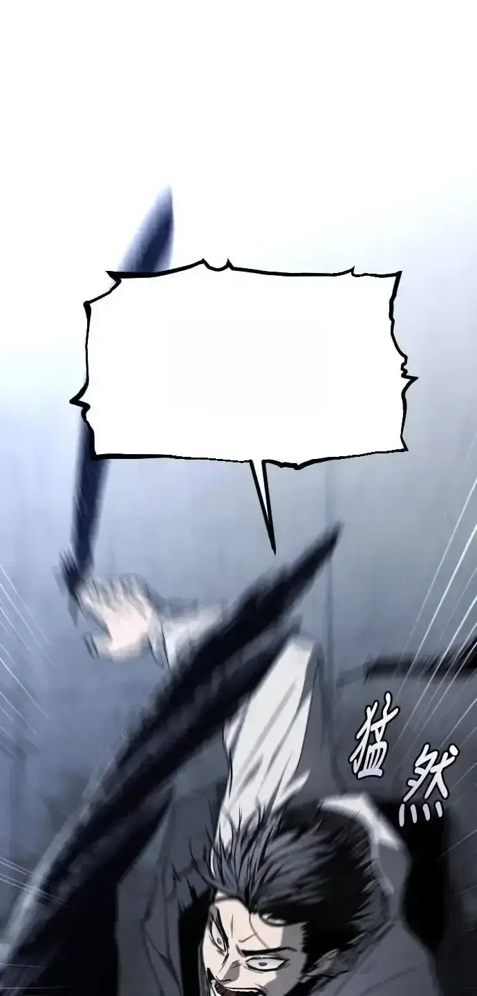 Read Fog Land PT-BR Manga Online