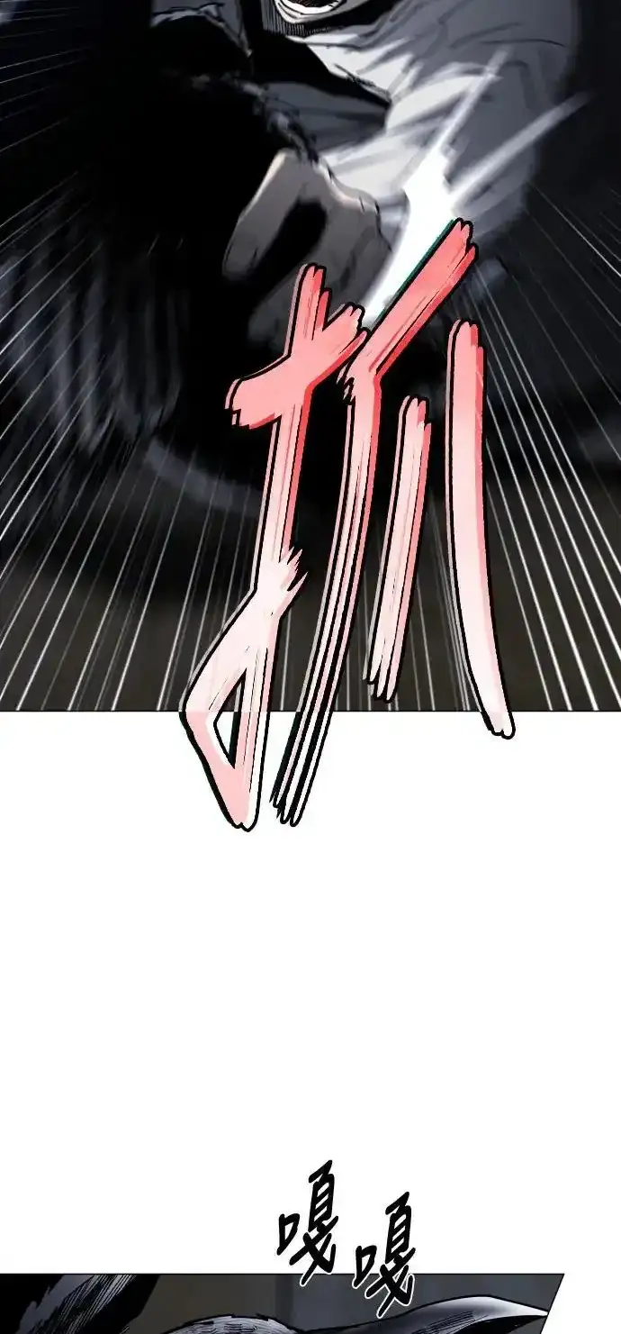 Read Fog Land PT-BR Manga Online