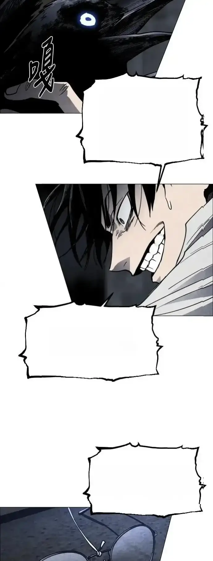 Read Fog Land PT-BR Manga Online