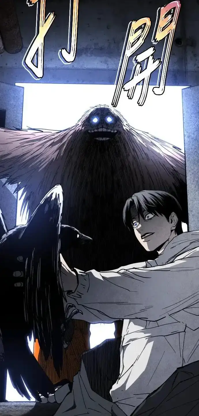 Read Fog Land PT-BR Manga Online