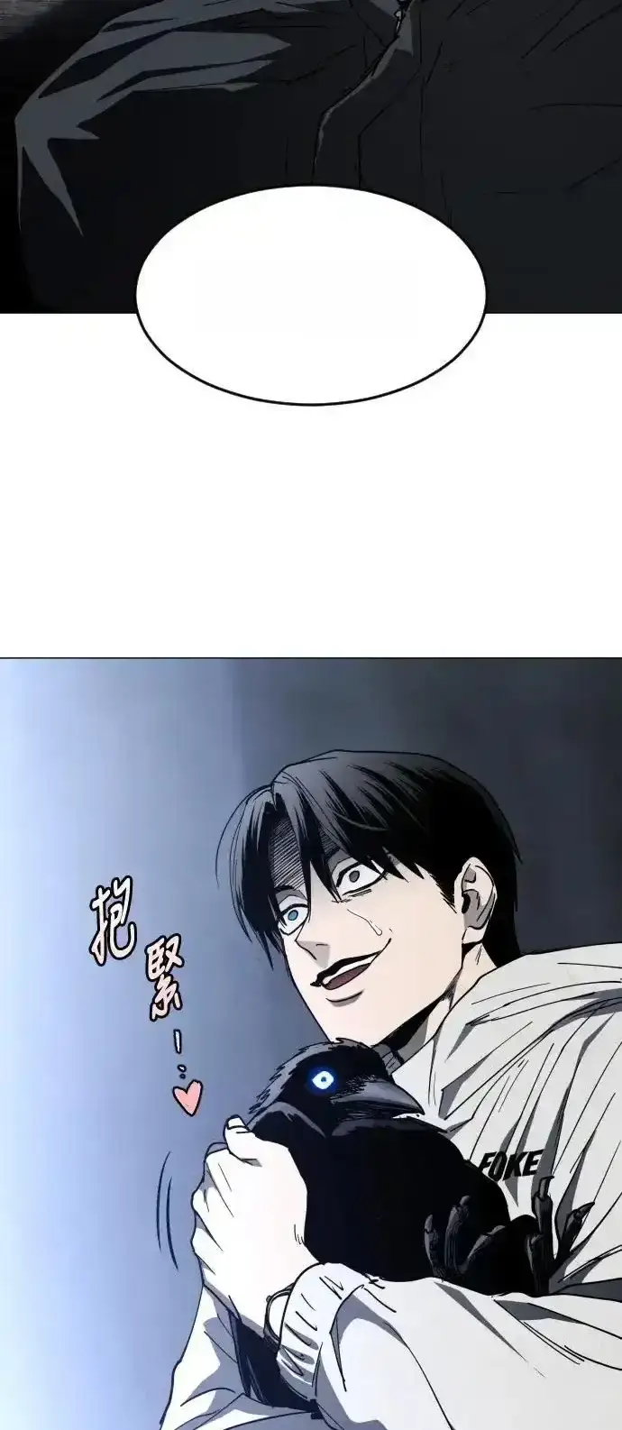 Read Fog Land PT-BR Manga Online
