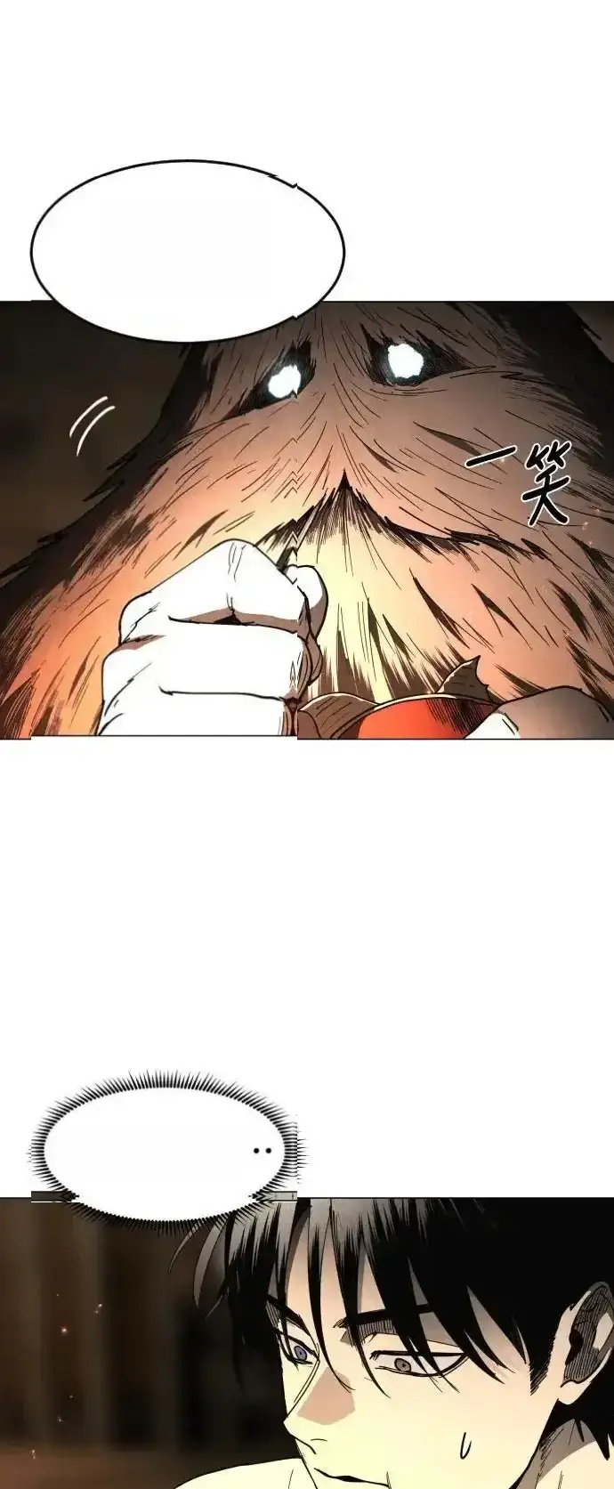 Read Fog Land PT-BR Manga Online