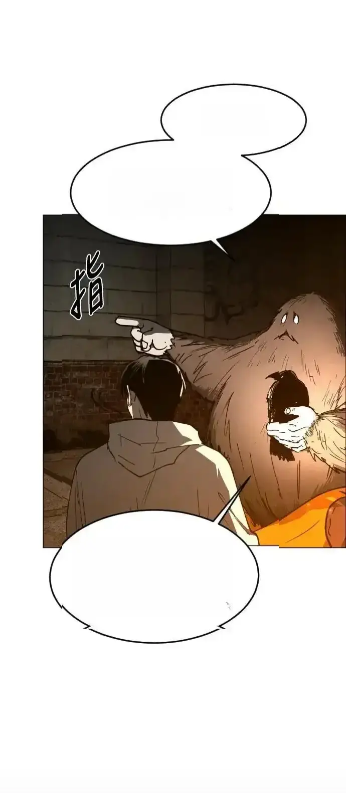 Read Fog Land PT-BR Manga Online