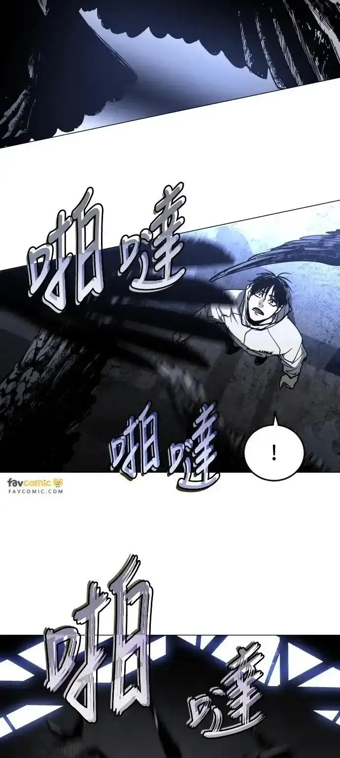 Read Fog Land PT-BR Manga Online