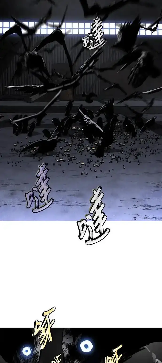 Read Fog Land PT-BR Manga Online