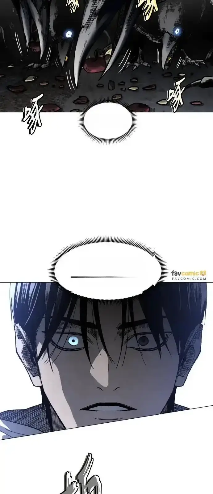 Read Fog Land PT-BR Manga Online