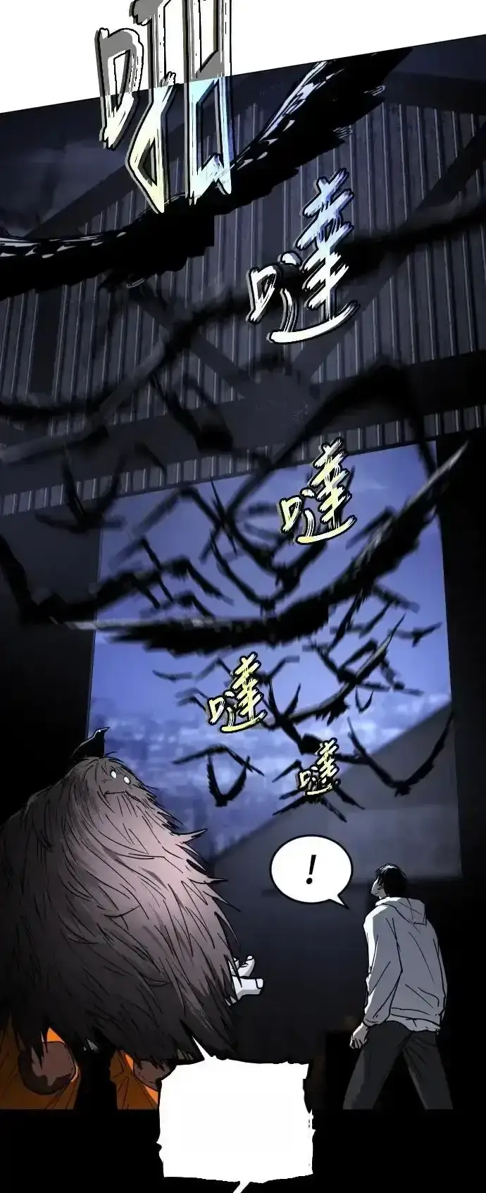 Read Fog Land PT-BR Manga Online