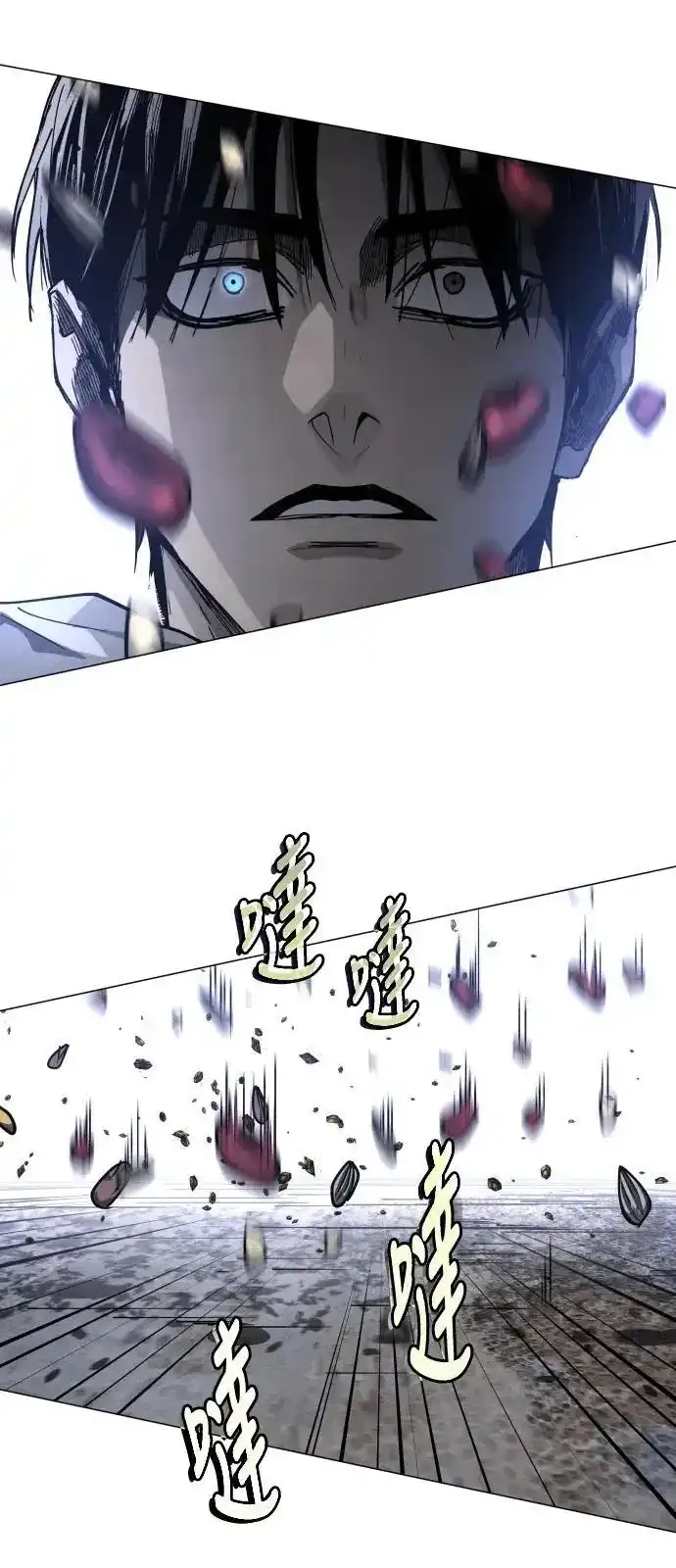 Read Fog Land PT-BR Manga Online