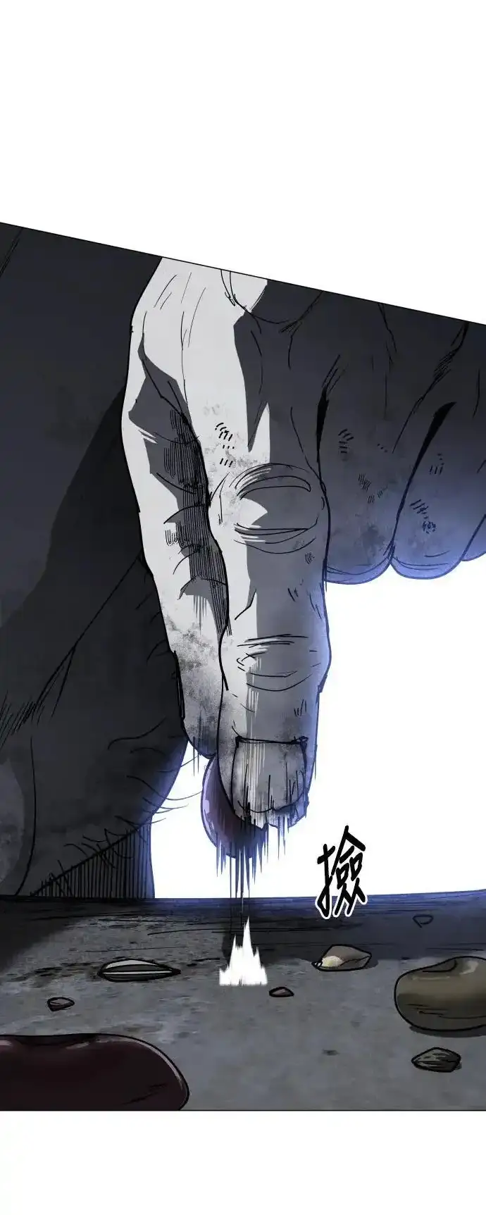 Read Fog Land PT-BR Manga Online