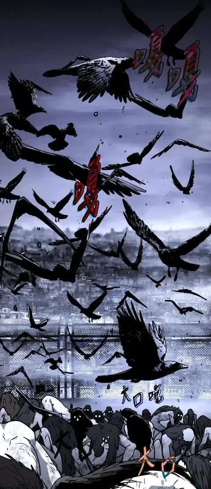 Read Fog Land PT-BR Manga Online