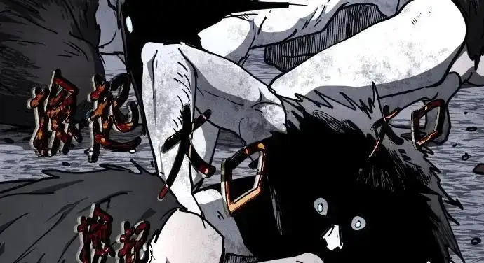Read Fog Land PT-BR Manga Online