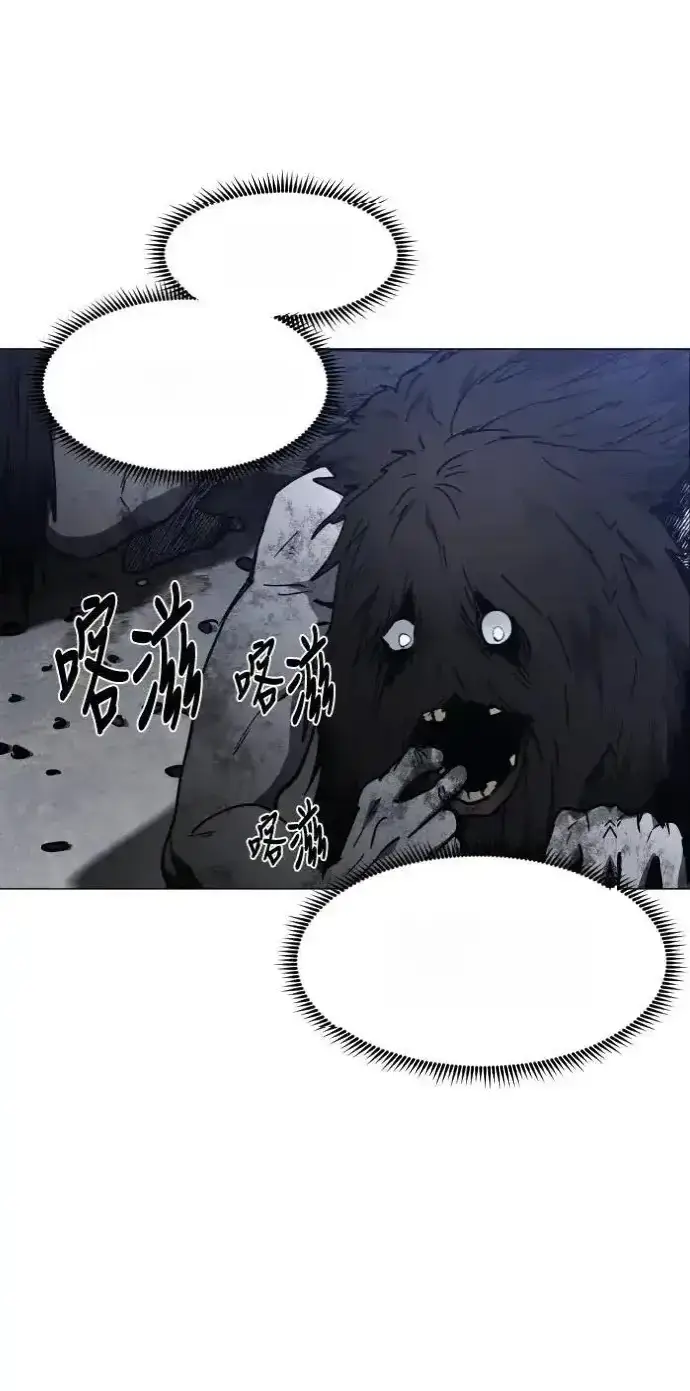 Read Fog Land PT-BR Manga Online