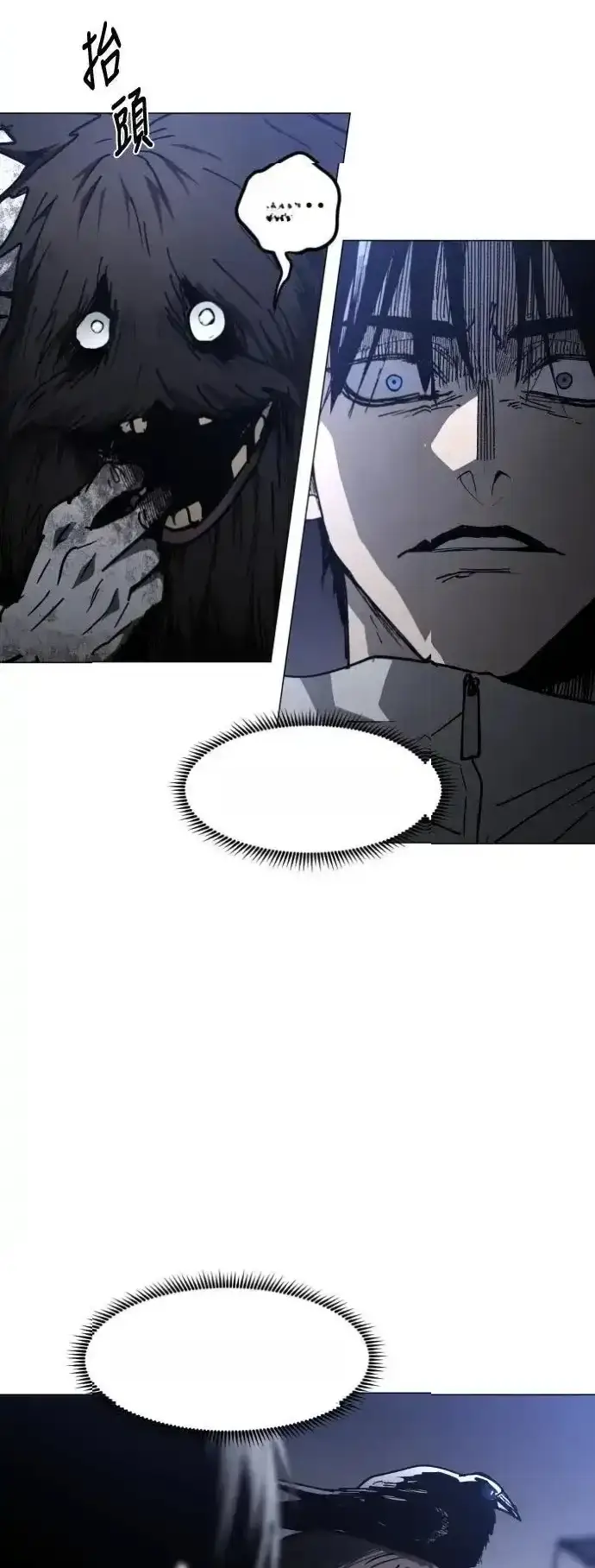Read Fog Land PT-BR Manga Online