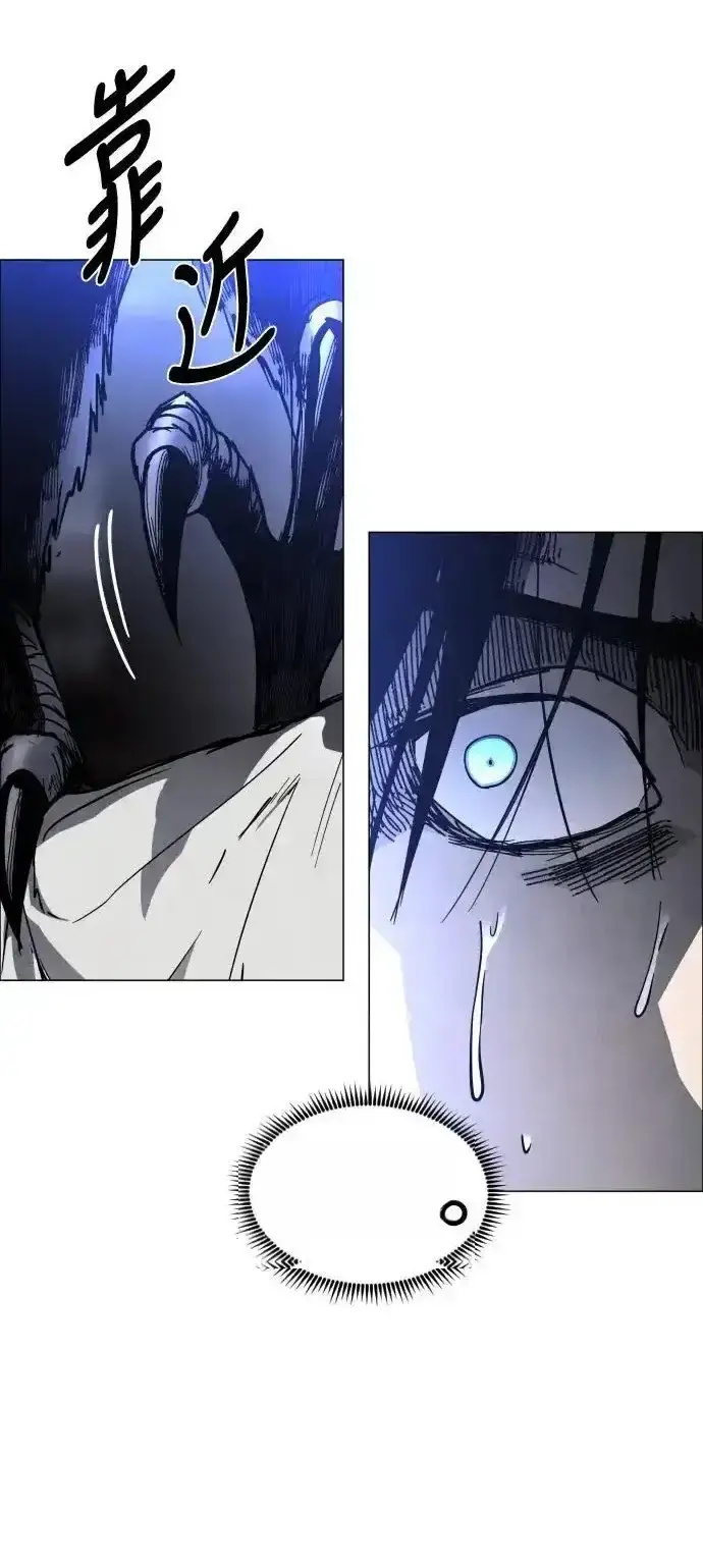 Read Fog Land PT-BR Manga Online