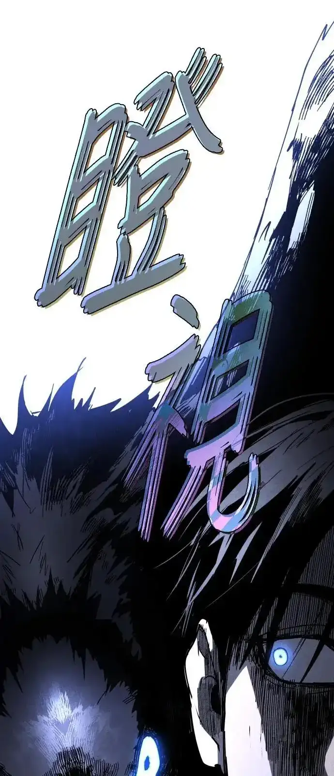 Read Fog Land PT-BR Manga Online