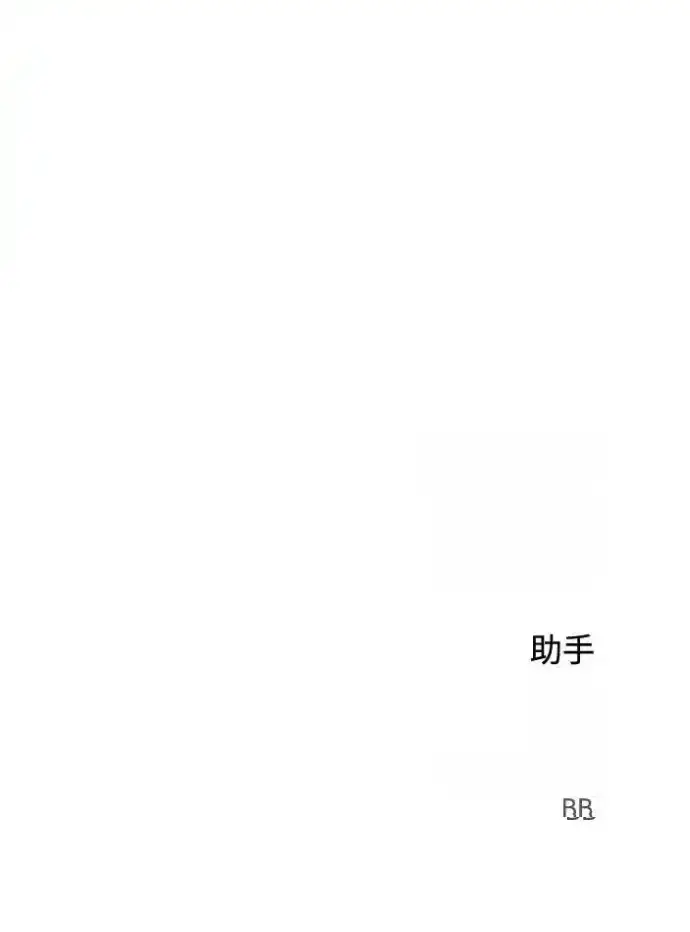 Read Fog Land PT-BR Manga Online