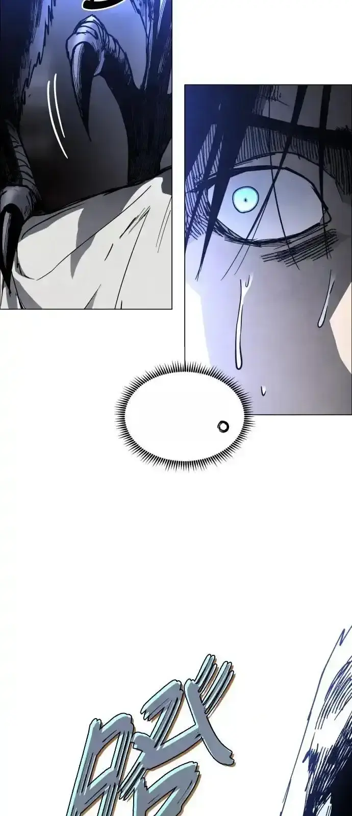 Read Fog Land PT-BR Manga Online