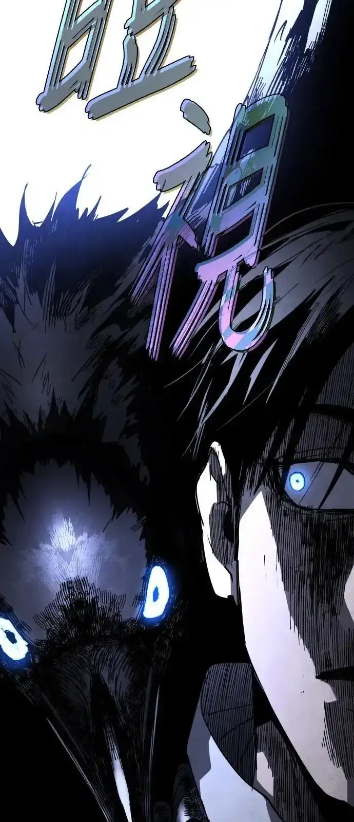Read Fog Land PT-BR Manga Online
