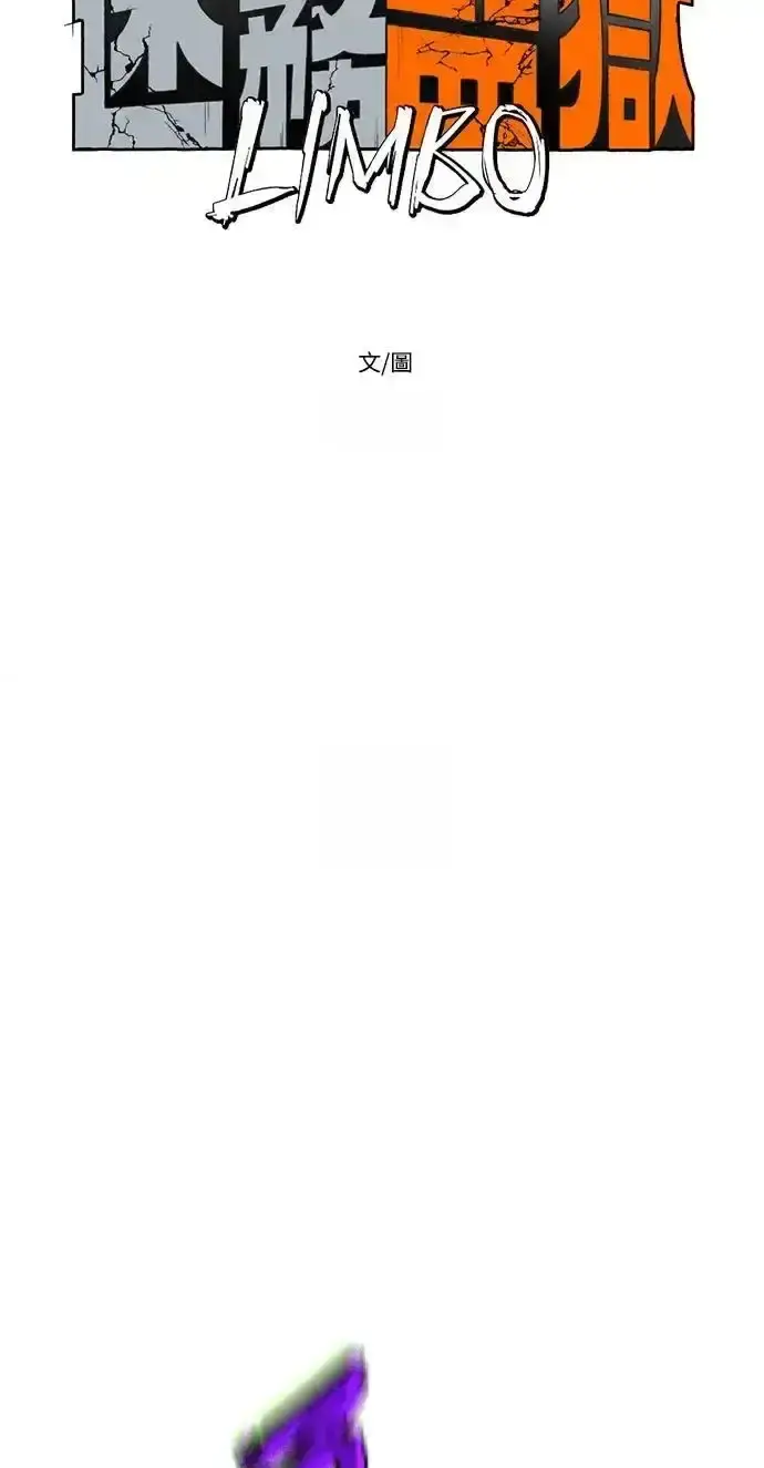 Read Fog Land PT-BR Manga Online
