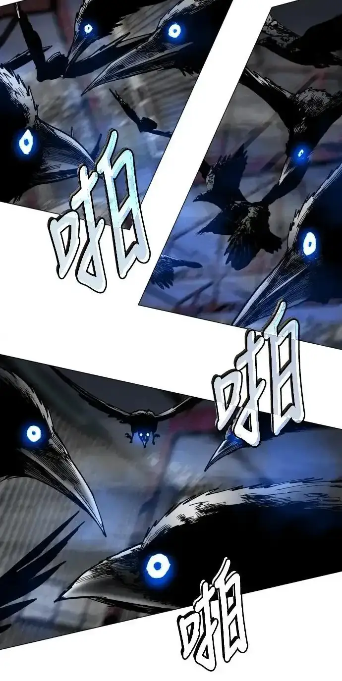 Read Fog Land PT-BR Manga Online