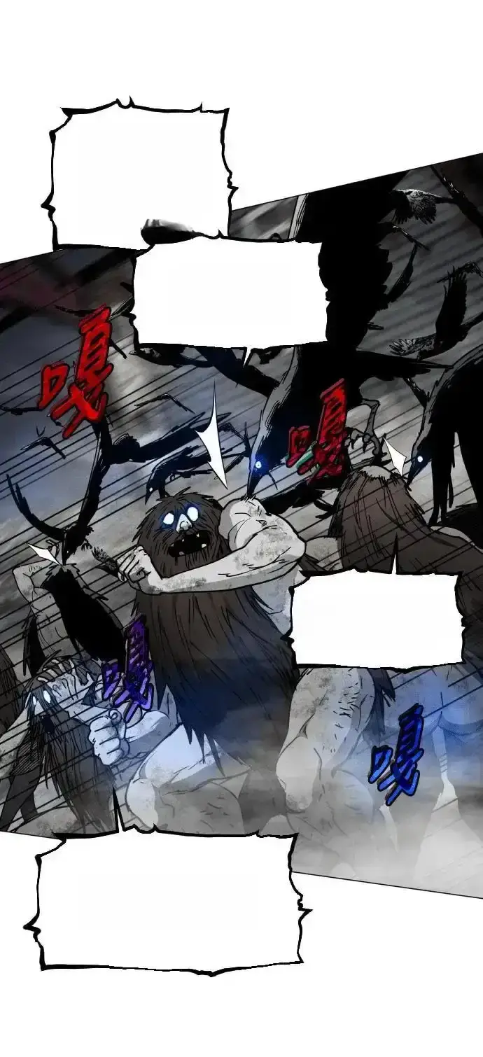 Read Fog Land PT-BR Manga Online