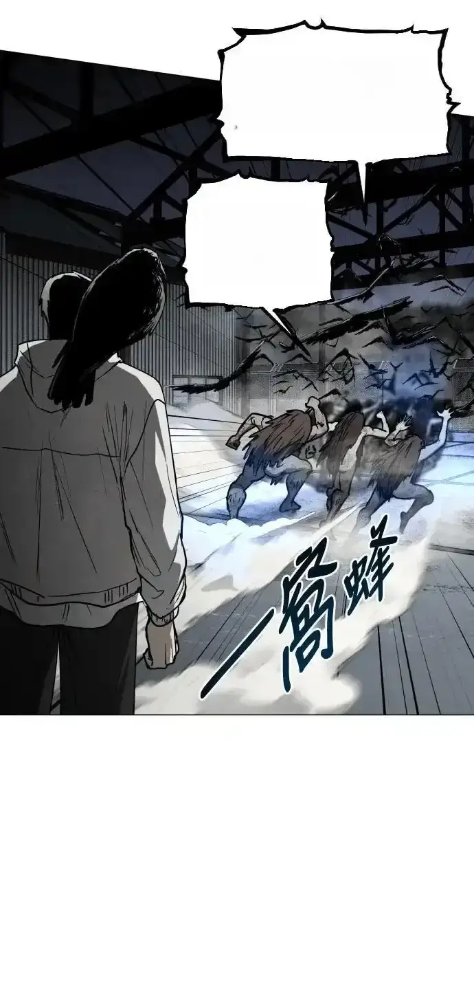 Read Fog Land PT-BR Manga Online