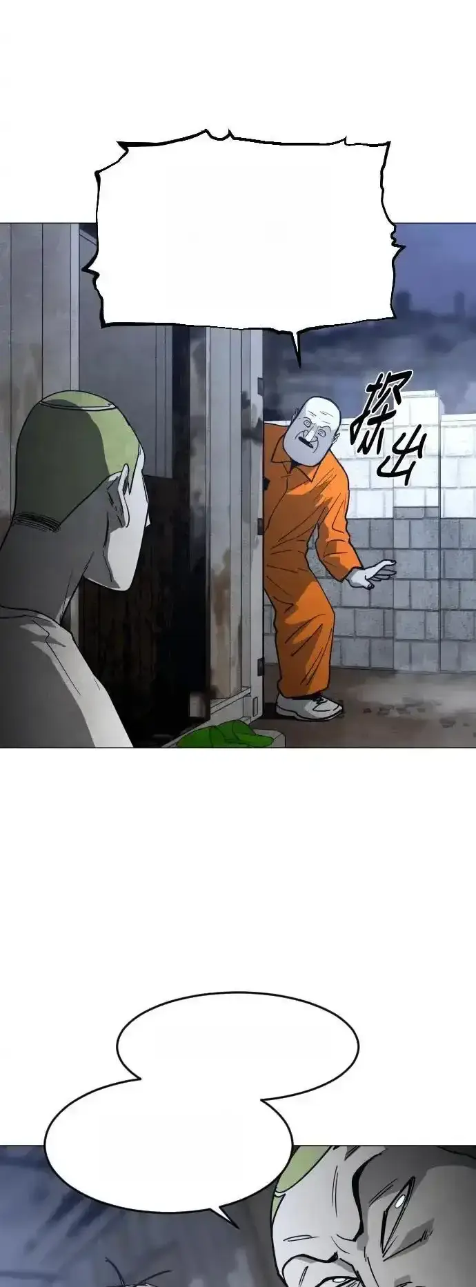 Read Fog Land PT-BR Manga Online