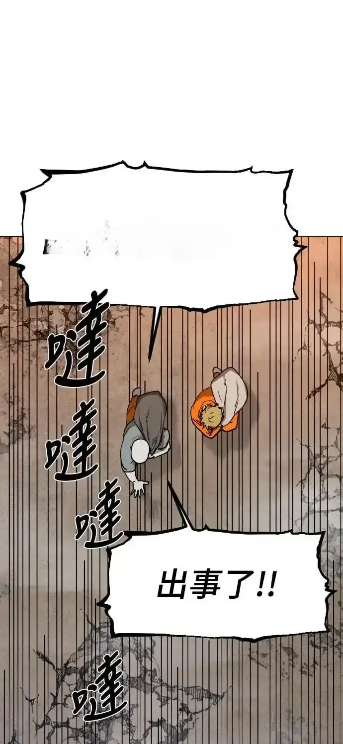 Read Fog Land PT-BR Manga Online