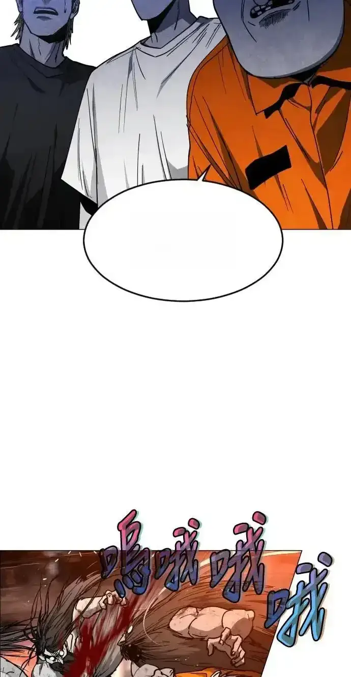 Read Fog Land PT-BR Manga Online