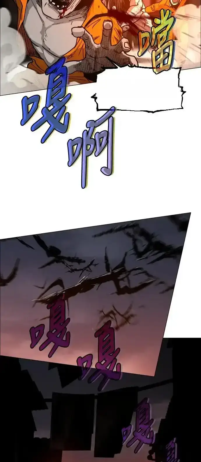 Read Fog Land PT-BR Manga Online