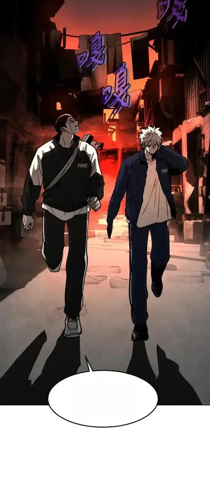 Read Fog Land PT-BR Manga Online