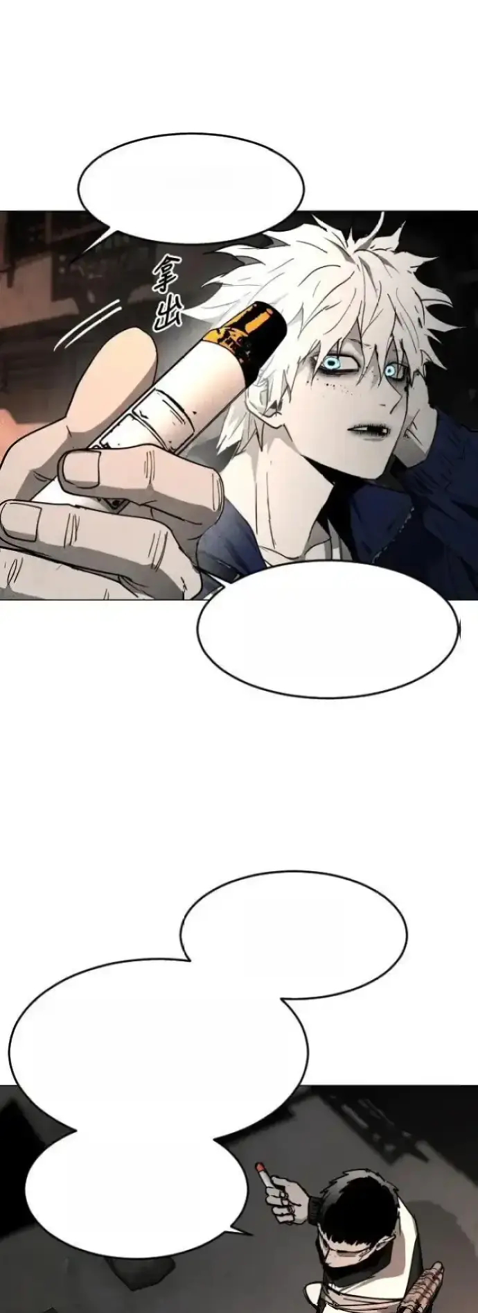 Read Fog Land PT-BR Manga Online