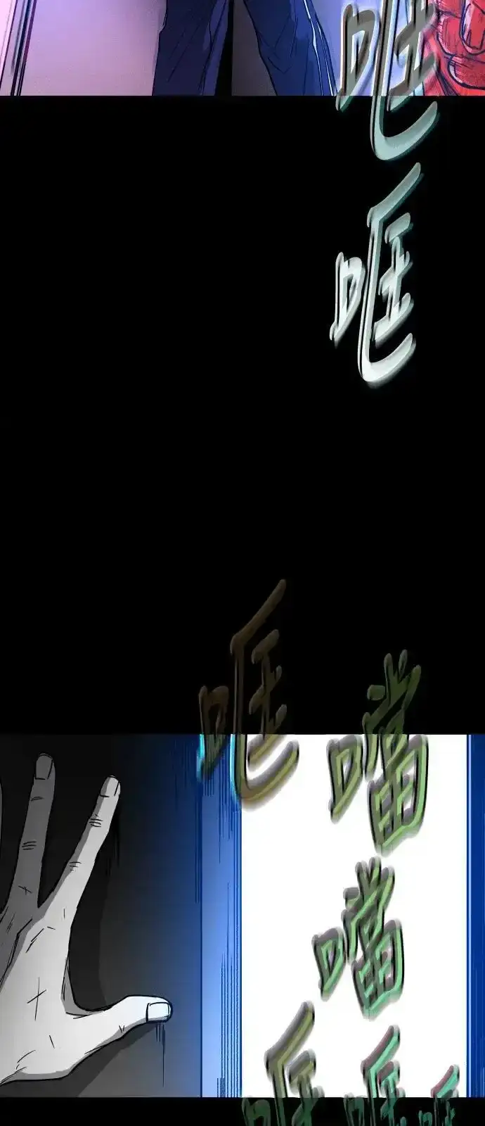 Read Fog Land PT-BR Manga Online