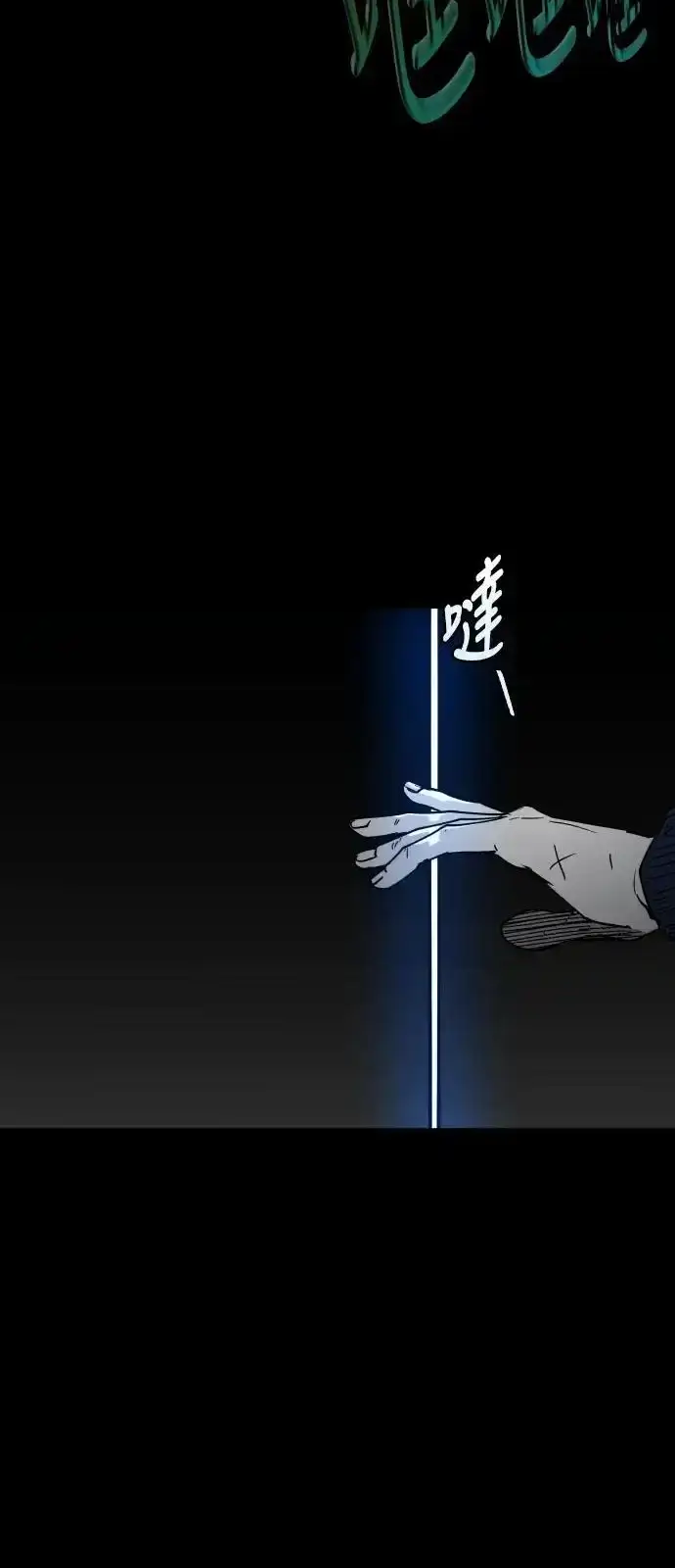 Read Fog Land PT-BR Manga Online
