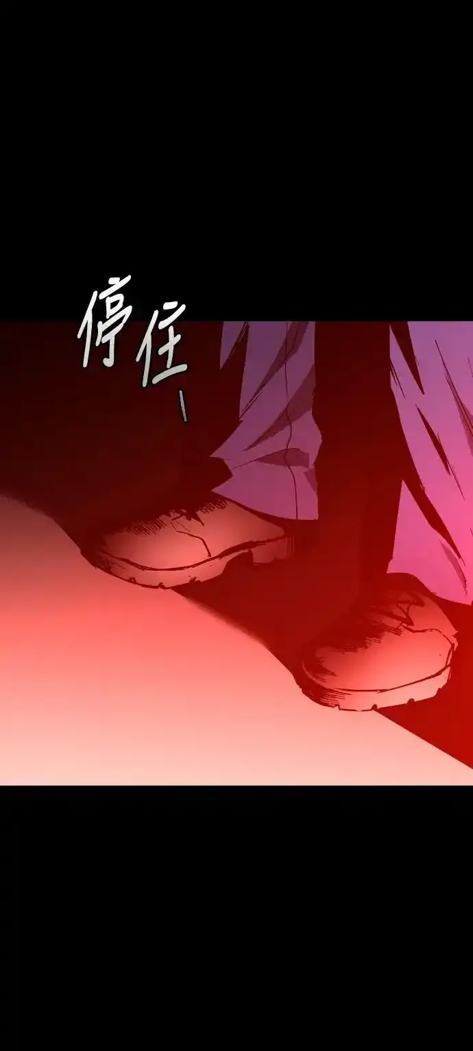 Read Fog Land PT-BR Manga Online