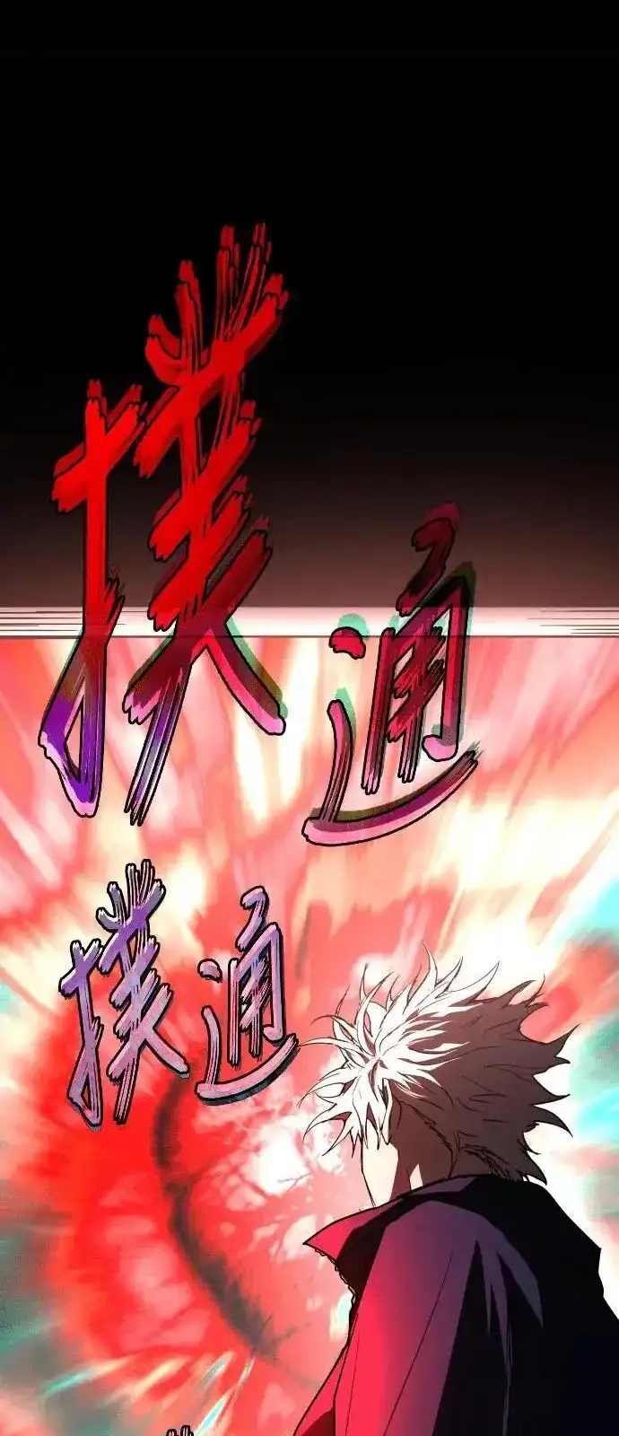 Read Fog Land PT-BR Manga Online